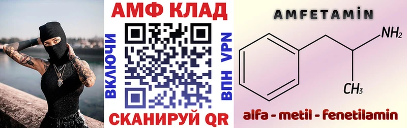 АМФ VHQ  цены   кракен tor  Заозёрск 