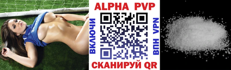 Alfa_PVP СК  mega как зайти  Заозёрск 