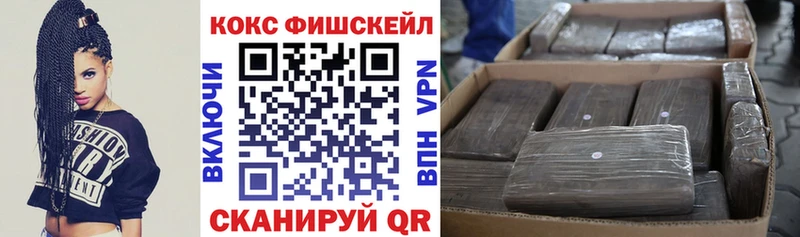 Cocaine Эквадор Заозёрск