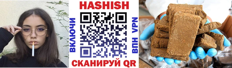что такое наркотик  Заозёрск  hydra как зайти  Гашиш VHQ 