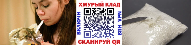 ГЕРОИН Афган  купить  цена  Заозёрск 