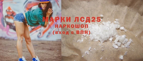 мефедрон мука Балахна