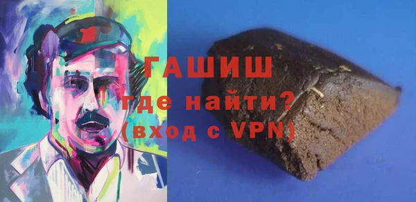 экстази Баксан