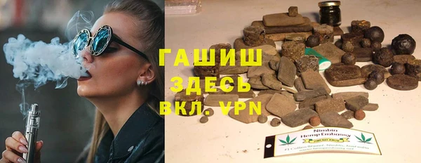 мефедрон мука Балахна
