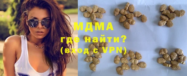 экстази Баксан