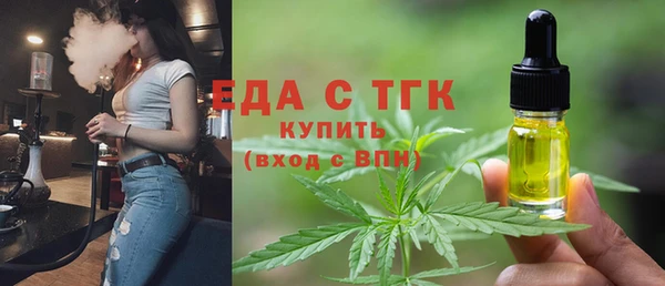мефедрон мука Балахна