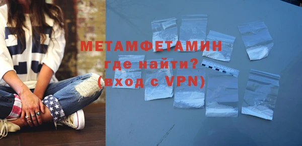мефедрон мука Балахна