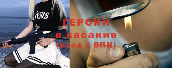 экстази Баксан