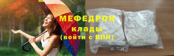 мефедрон мука Балахна