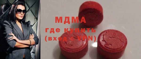 марки lsd Беломорск