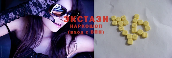 экстази Баксан