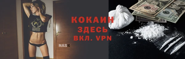 мефедрон мука Балахна
