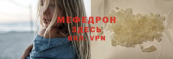 мефедрон мука Балахна