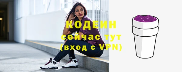 экстази Баксан