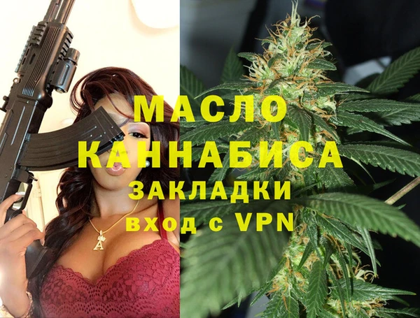 мефедрон мука Балахна