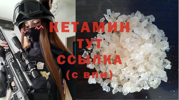 экстази Баксан