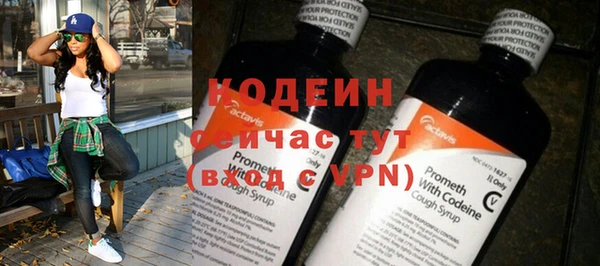 мескалин Белокуриха