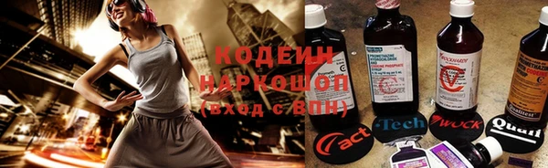 экстази Баксан