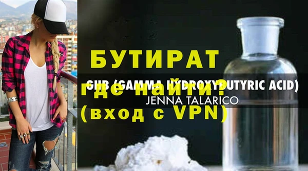 экстази Баксан