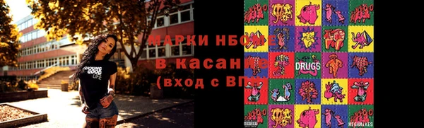 мефедрон мука Балахна