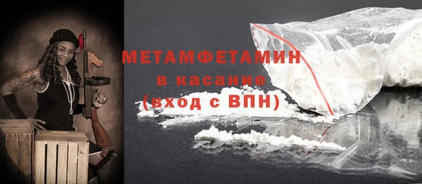 дмт Балабаново