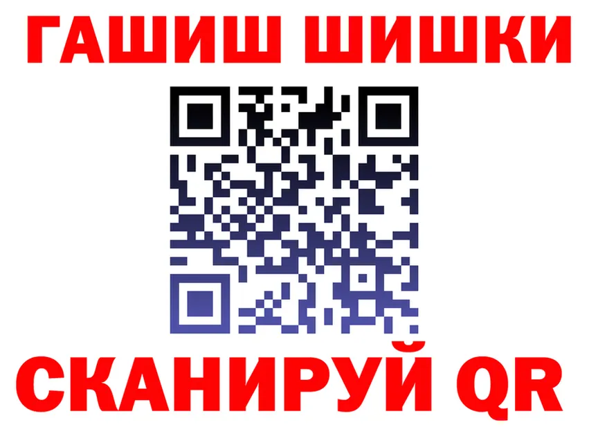 КЕТАМИН VHQ зеркало площадка KRAKEN Заозёрск