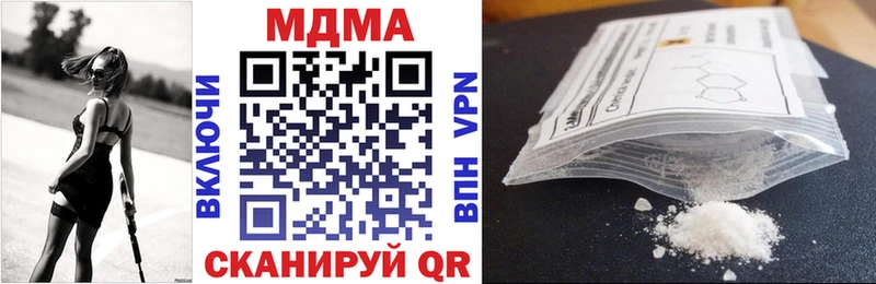 где купить наркоту  Заозёрск  MDMA VHQ 