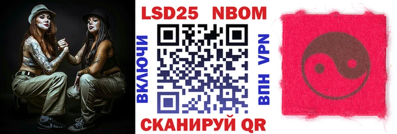 Марки NBOMe 1,8мг  купить наркоту  Заозёрск 
