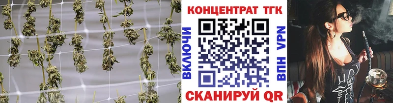 ТГК вейп с тгк  Заозёрск 