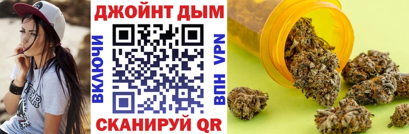 где купить   Заозёрск  МАРИХУАНА сатива 